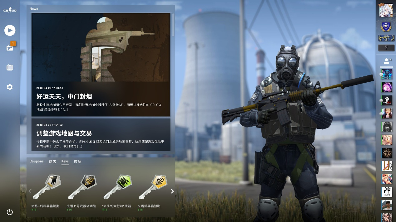 拉福德职业 拉福德职业