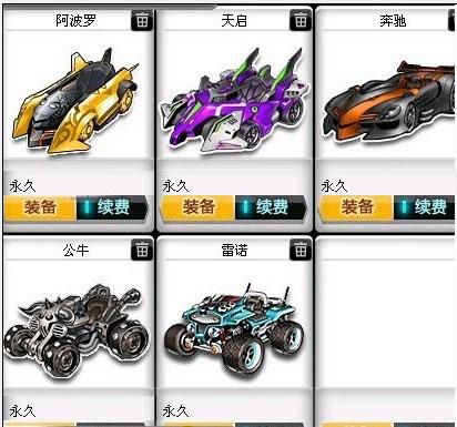 篮亚洲杯落 篮亚洲杯落