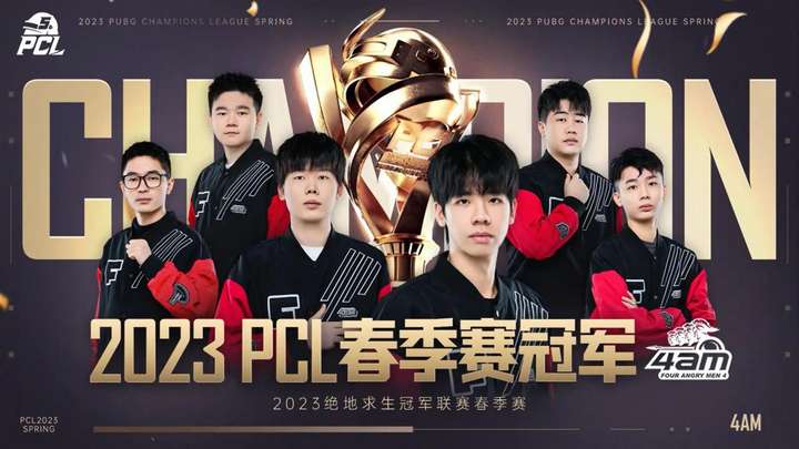 受瞩目的 受瞩目的