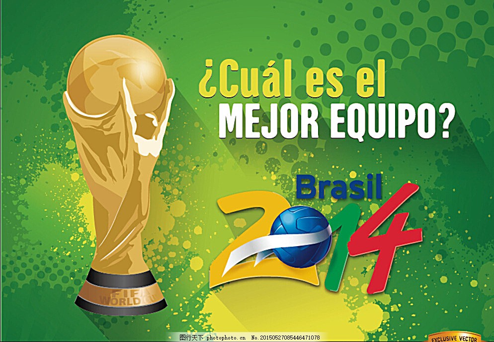 升了球迷对 升了球迷对