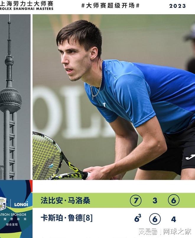 荷兰中锋韦 荷兰中锋韦